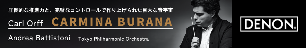 圧倒的な推進力と、完璧なコントロールで作り上げられた巨大な音宇宙
Carl Orff CARMINA BURANA
Andrea Battistoni　Tokyo Philharmonic Orchestra