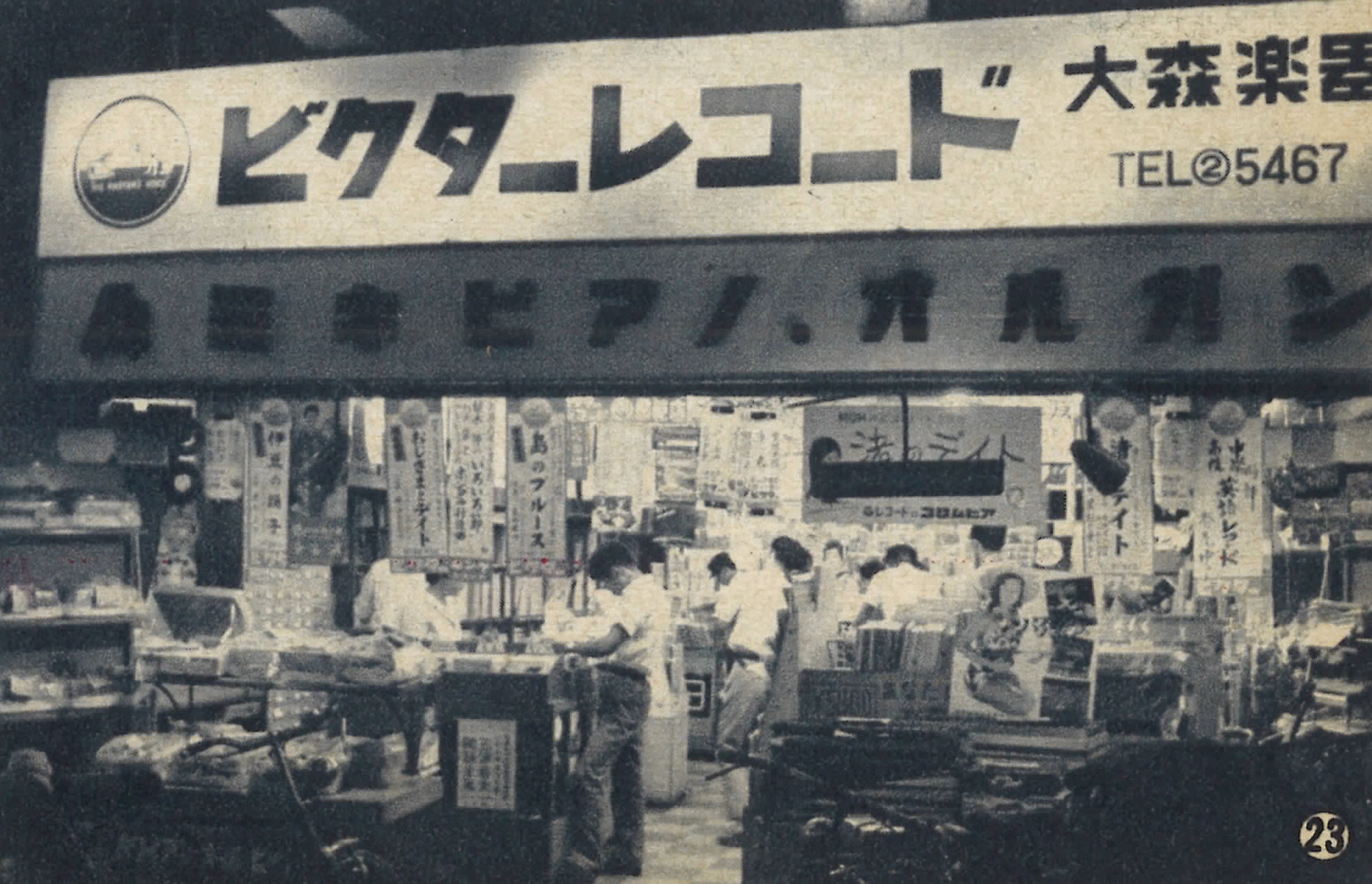 ㉓かけある記_2_山陽瀬戸内_3