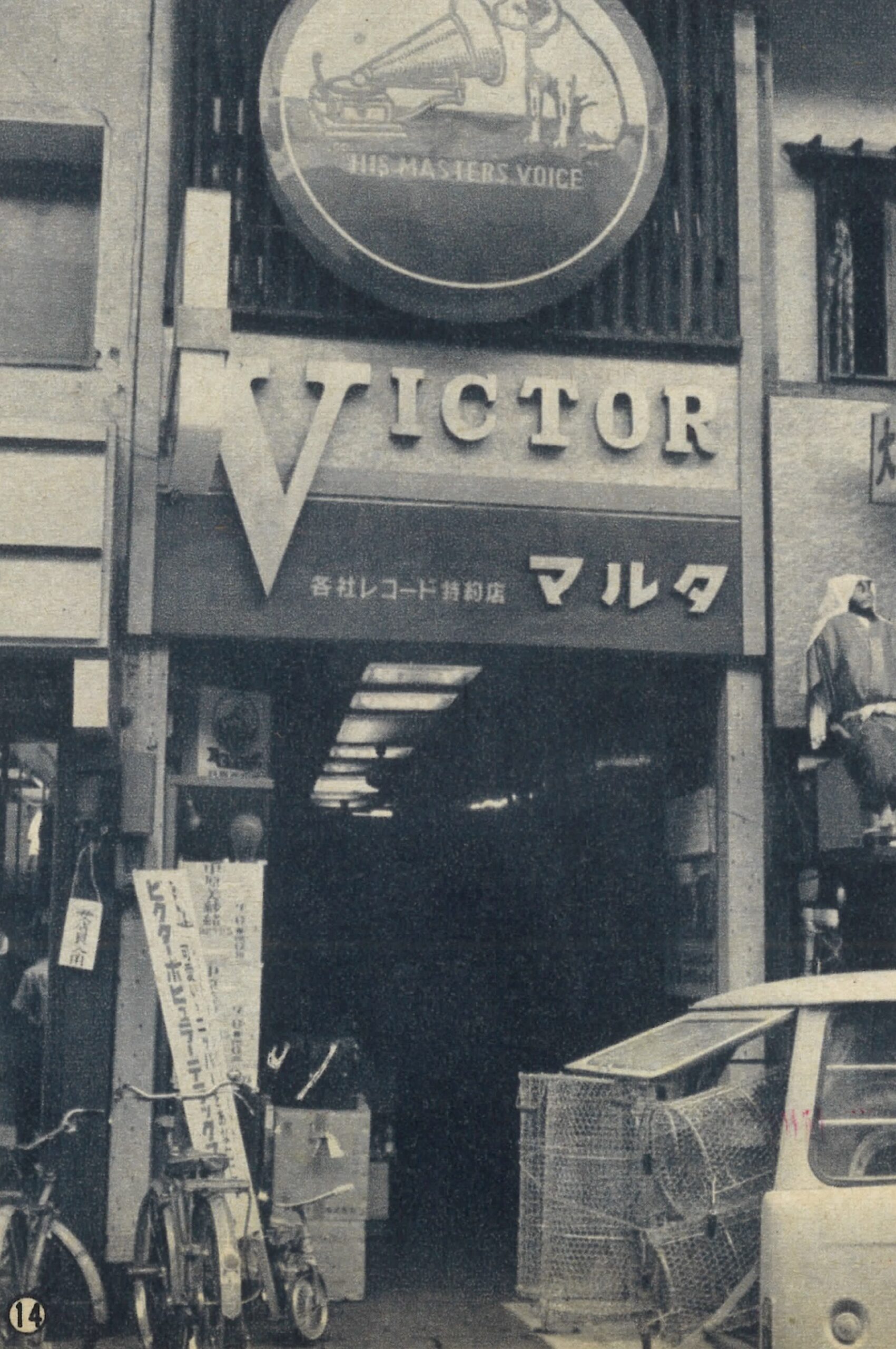 ⑭かけある記_2_山陽瀬戸内_2