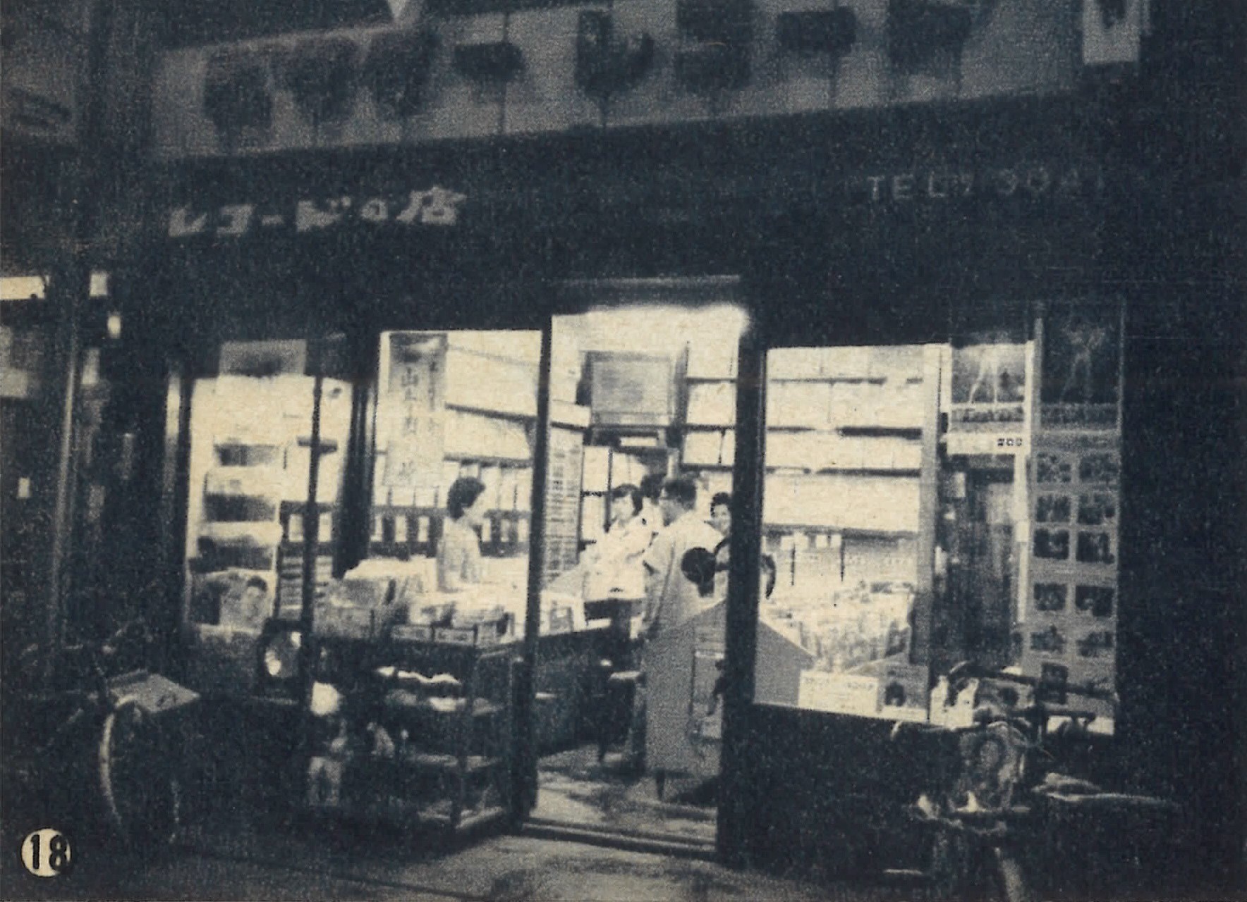 ⑱かけある記_2_山陽瀬戸内_2