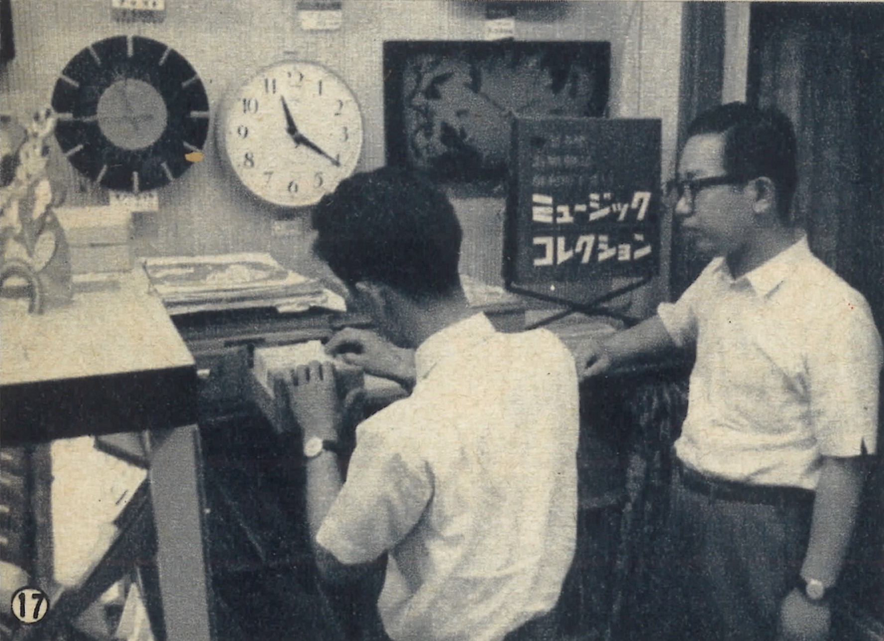 ⑰かけある記_2_山陽瀬戸内_2