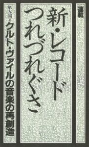 題字8