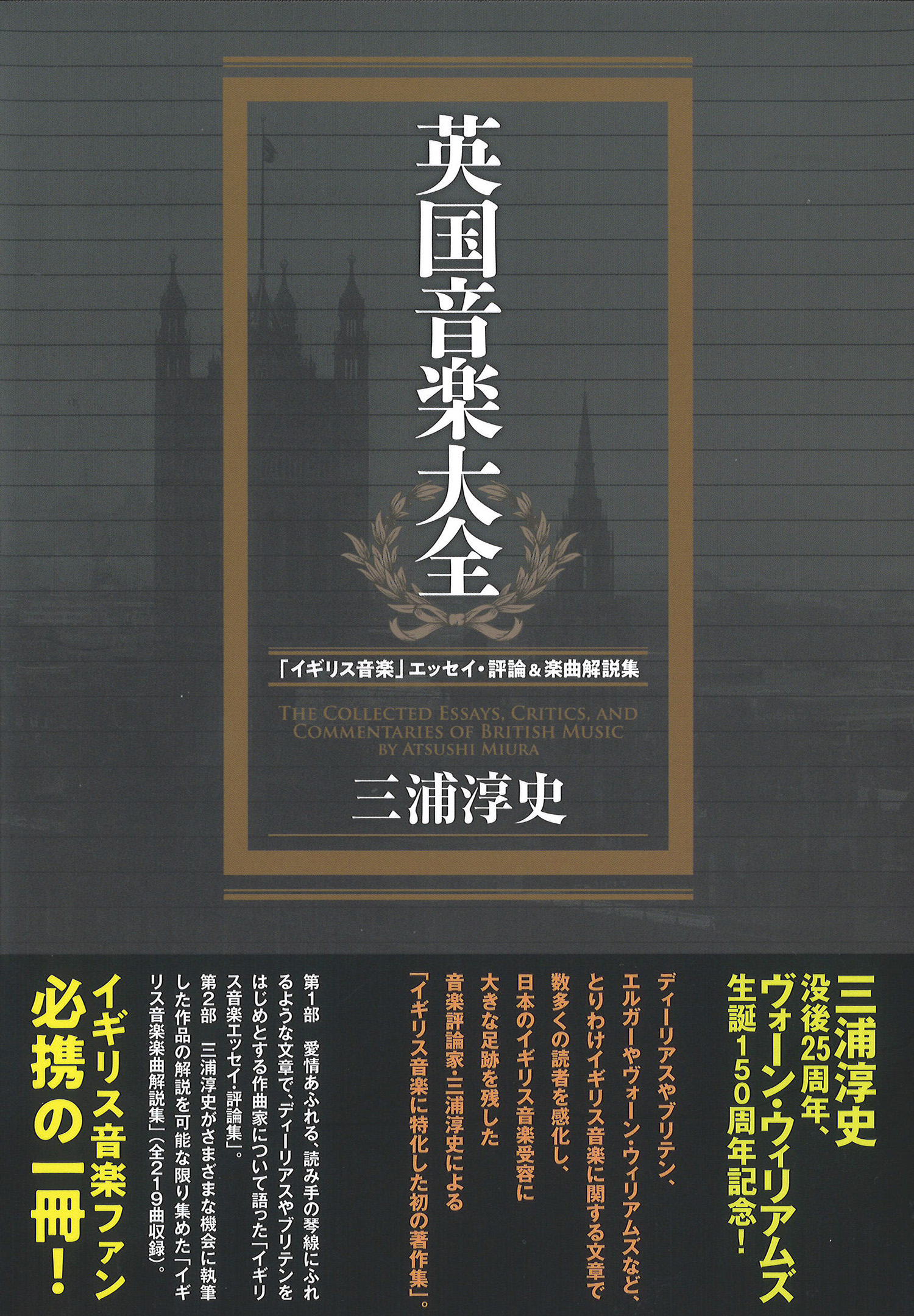 200850_帯