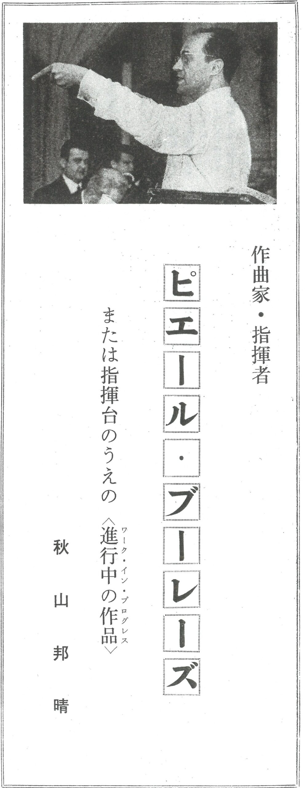 20250616103715_00001_修正①