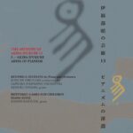 推薦KICC1629
