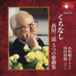 推薦WWCC8031