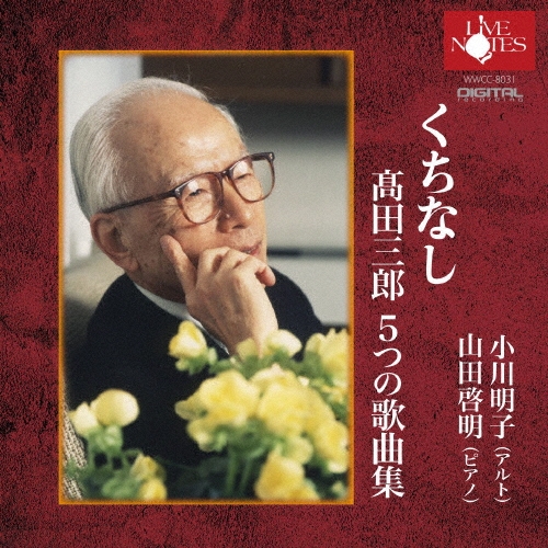 推薦WWCC8031