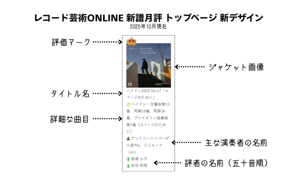 特選のマーク (3)