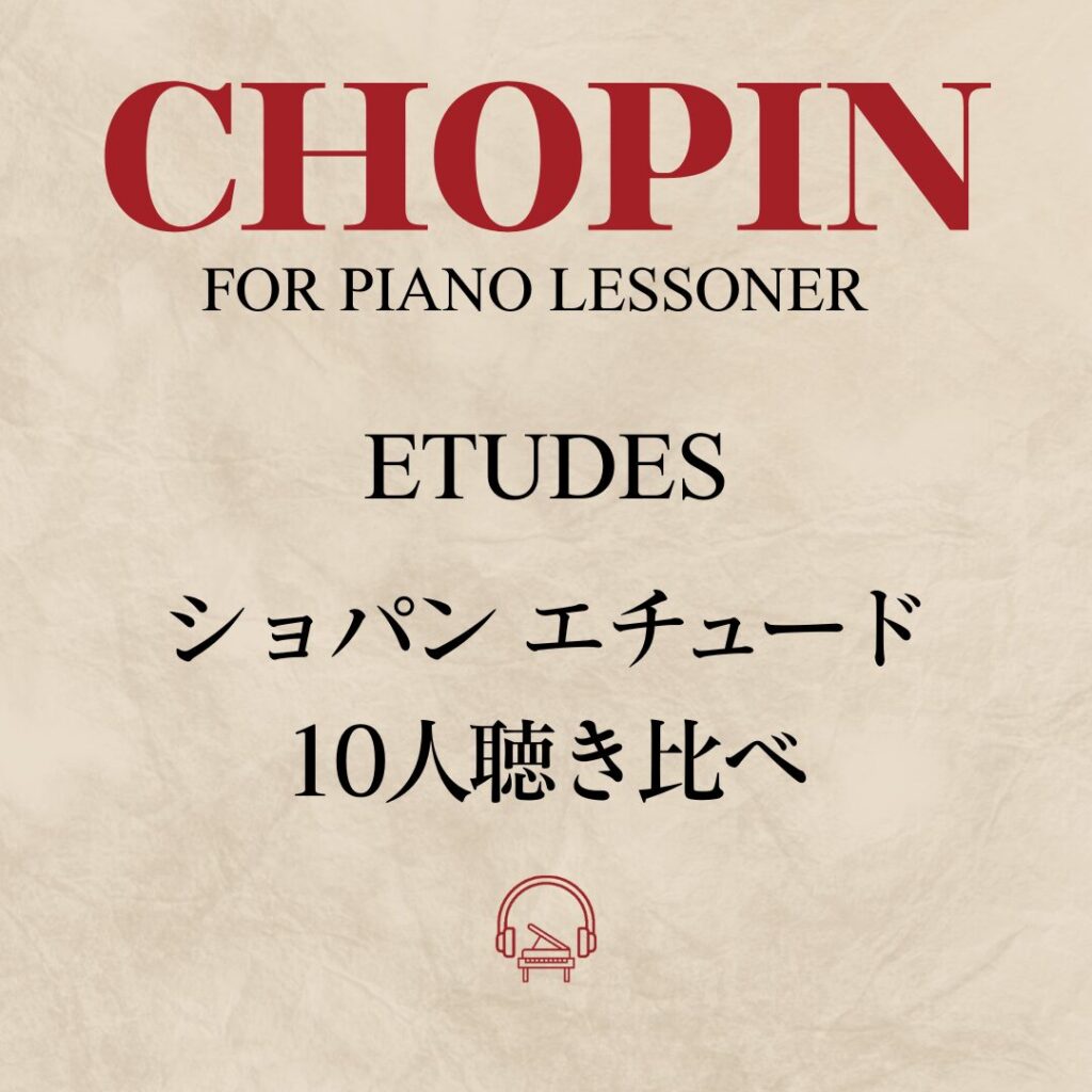 CHOPIN