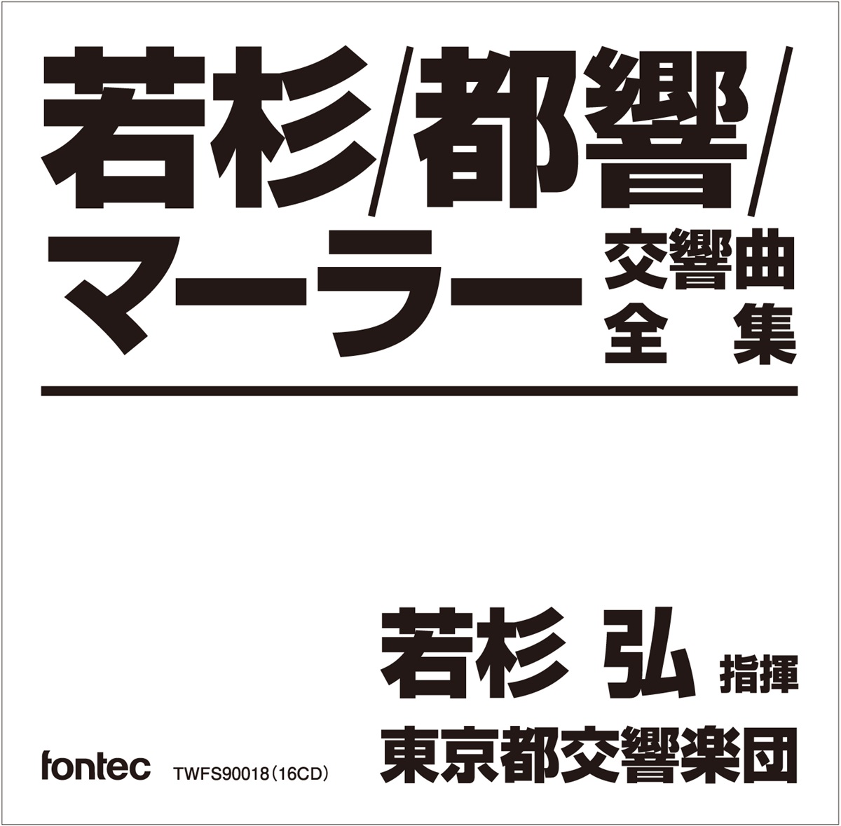 TWFS90018