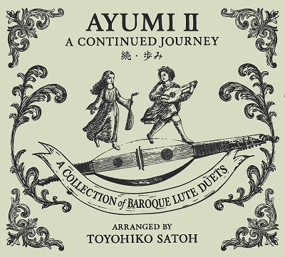 準特選NOSTALGIA2501