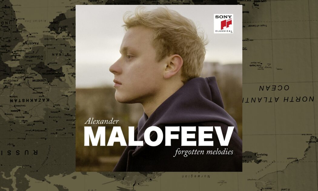 マロフェーエフ最新盤_スライド