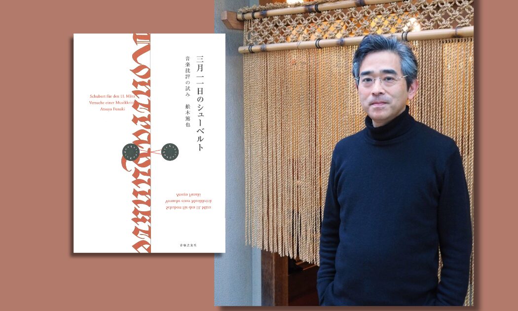 舩木さんインタビュー_スライド 舩木さんインタビュー_スライド