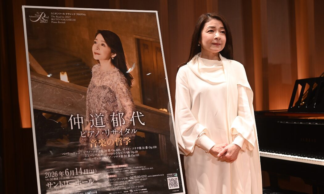 仲道郁代_記者懇談会_202603_スライド