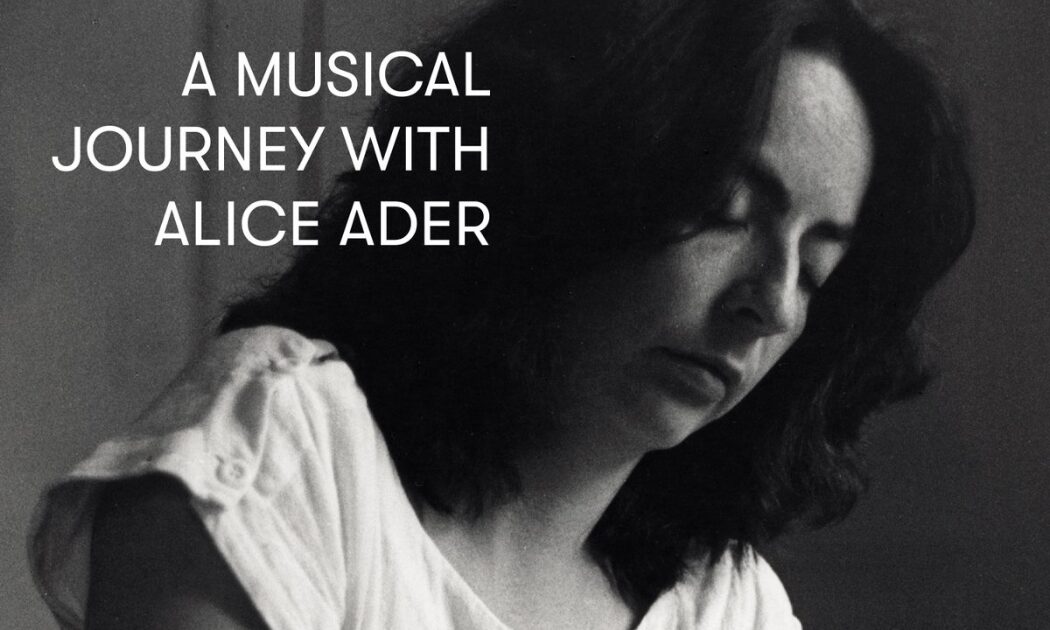 アデール最新盤