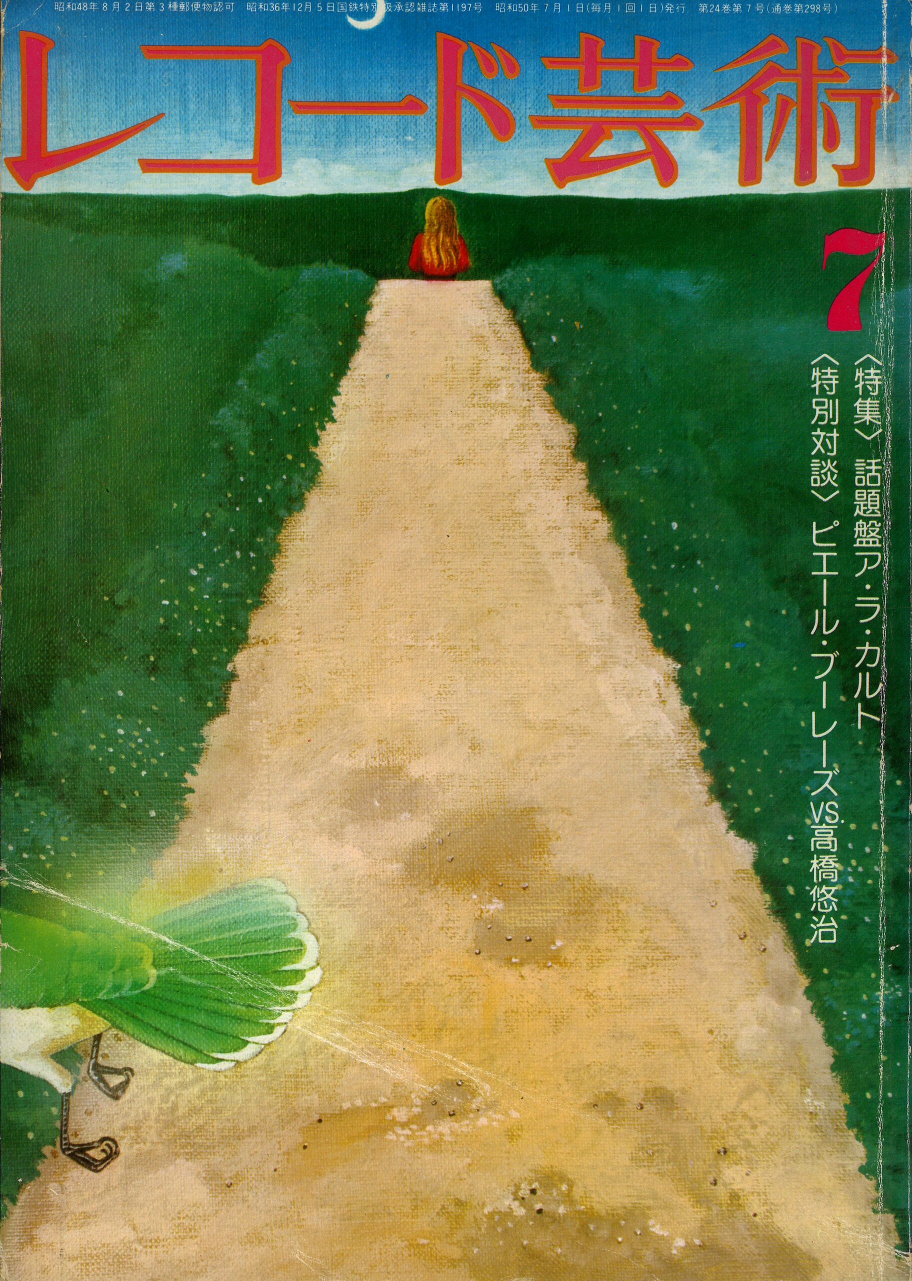 197507