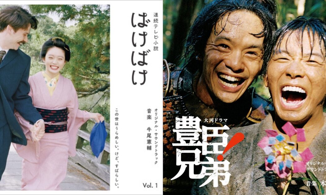 サントラレビュー202604