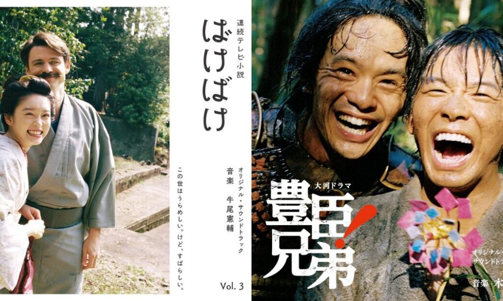 サントラ_スライド