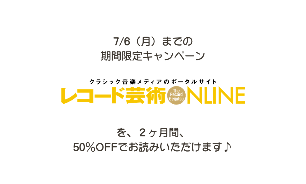 キャンペーン (2)