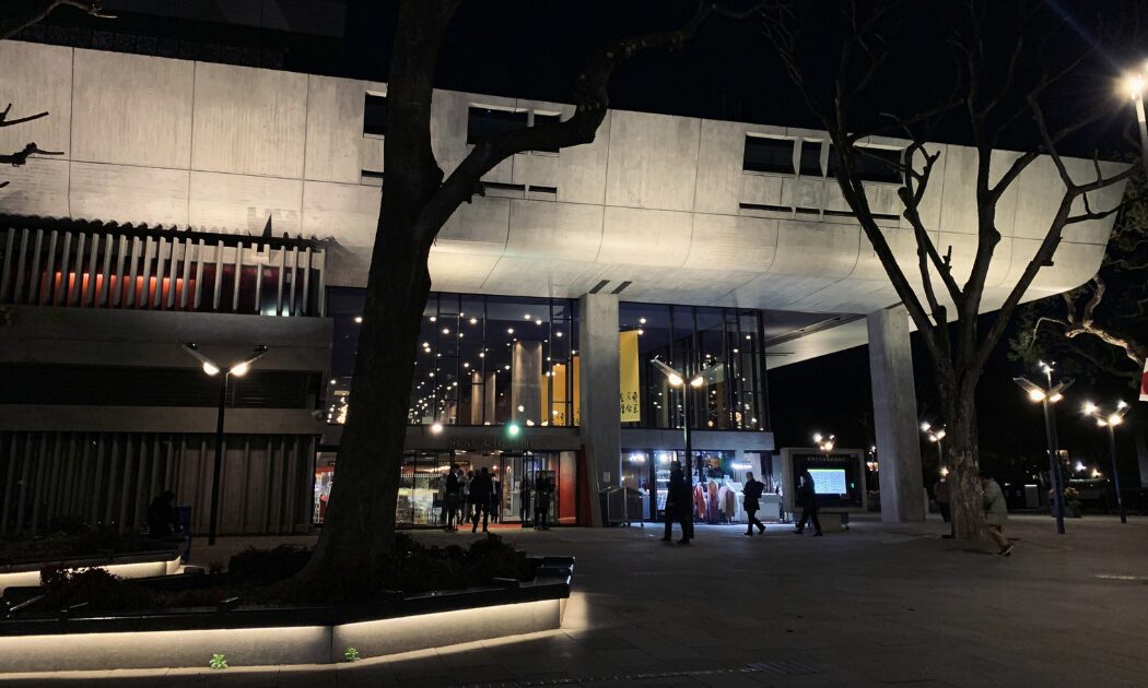 東京文化会館