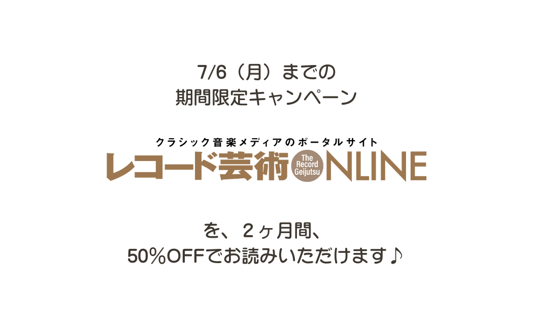 キャンペーン (18)