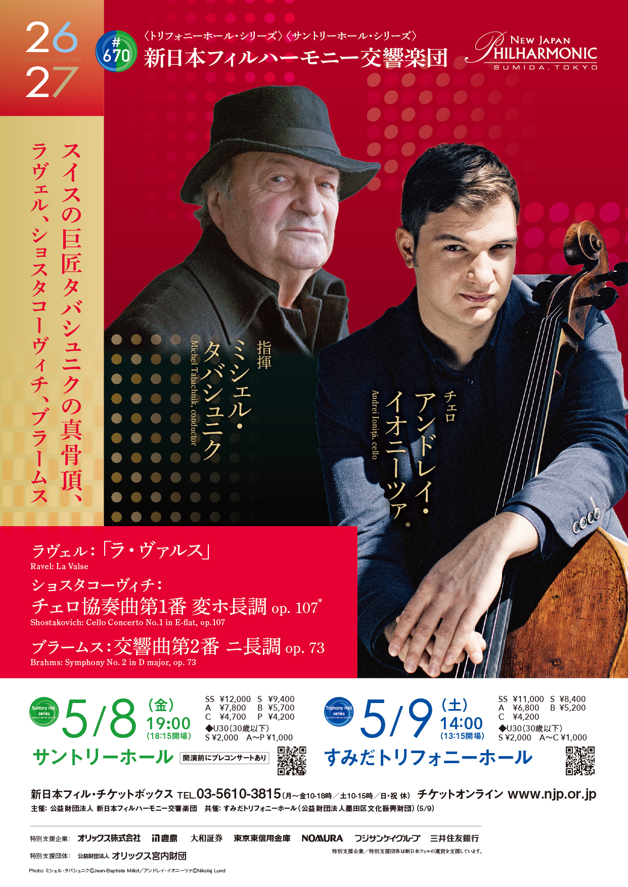 new_japan_phil_670