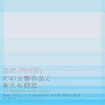 3SCD0082