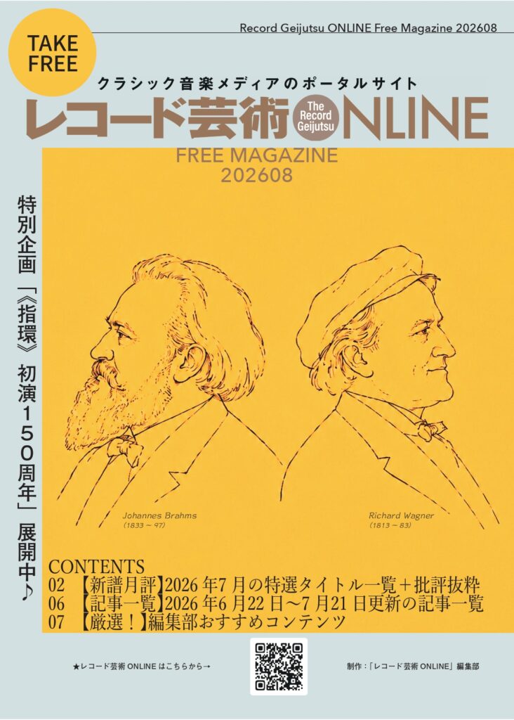 フリーマガジン第12号配布開始！