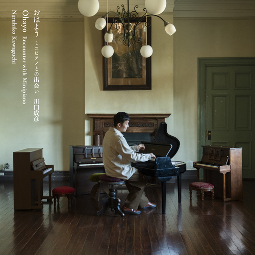 川口成彦と新野見卓也が語るスペイン音楽の魅力とロドリーゴのピアノ作品