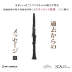 MTWD99071