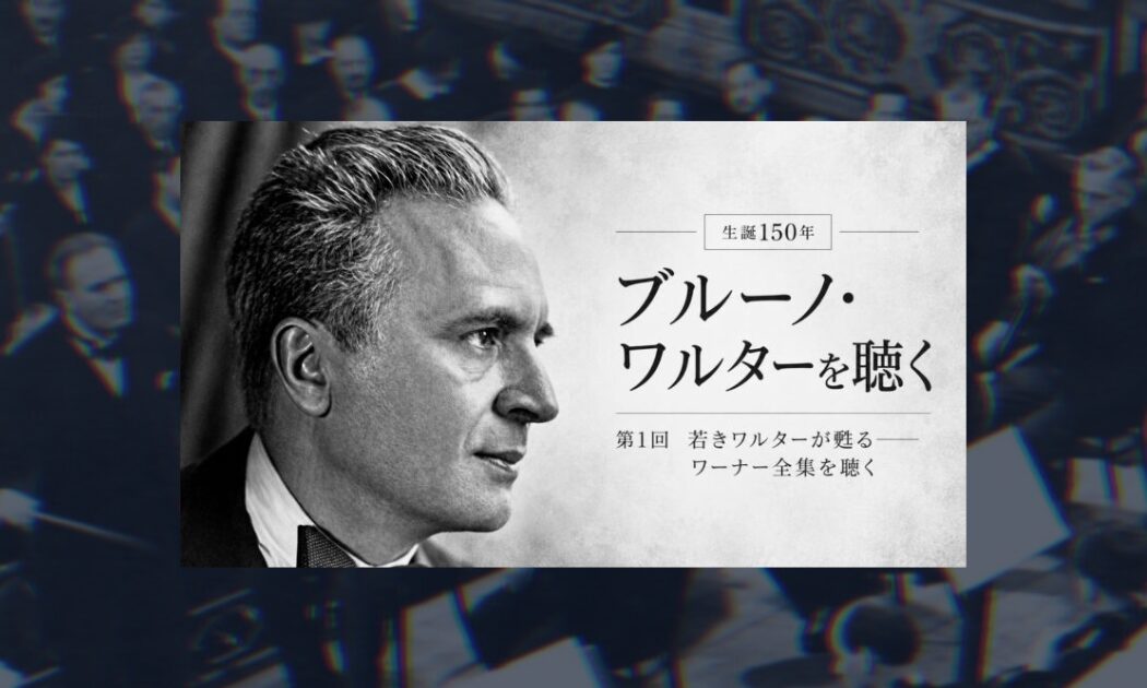スライド_ワルター スライド_ワルター