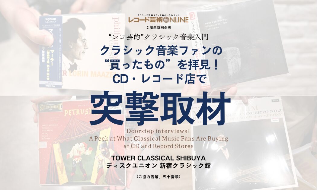 お客様取材_ver.6